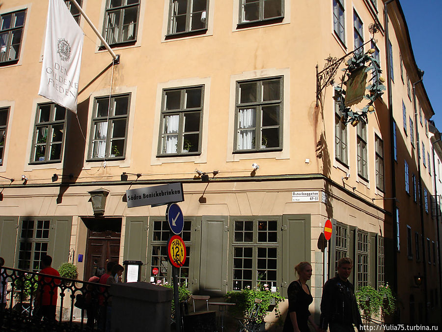 очень старинный ресторан , по рекомендации гида вкусная селедка очень старинный ресторан , по рекомендации гида вкусная селедка