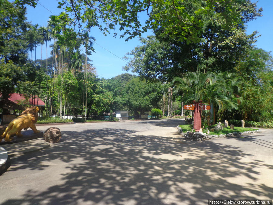 Yangon Zoological Garden Янгон, Мьянма