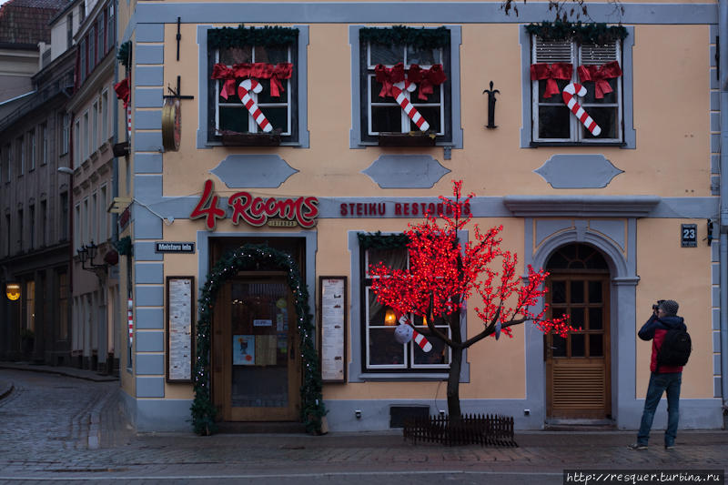 Во времена СССР, когда я учился в Риге в этом доме было замечательное кафе Велдзе. Meistaru jela Латвия