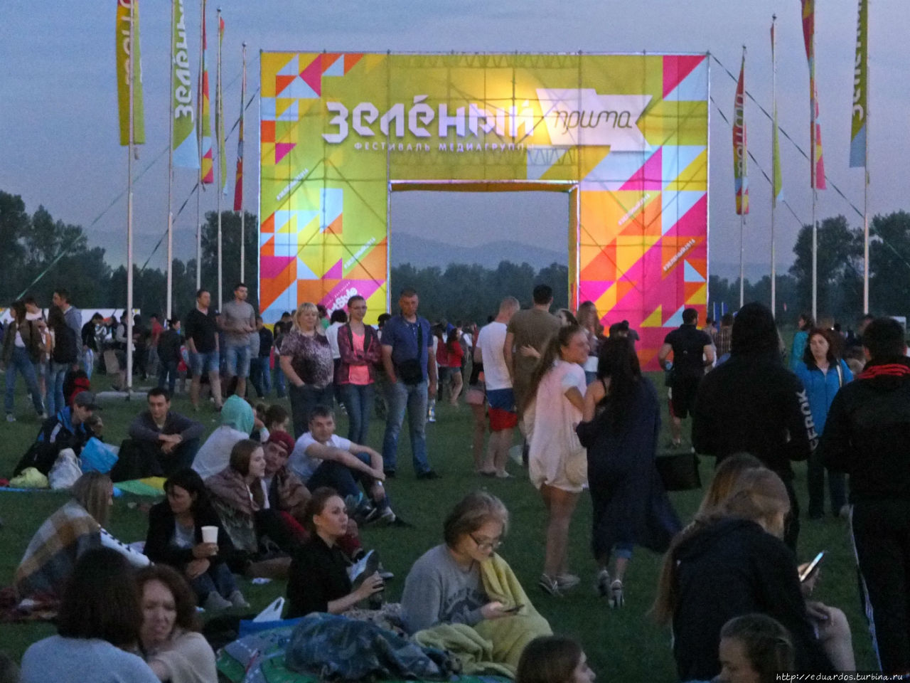 Зеленый фестиваль 2016 г. Красноярск, Россия