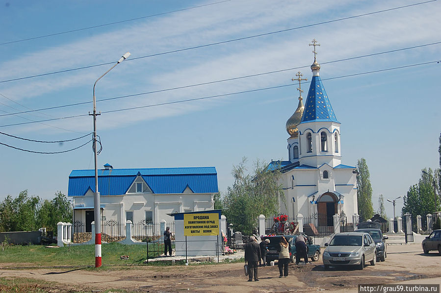Собор Святого Александра Невского Энгельс, Россия