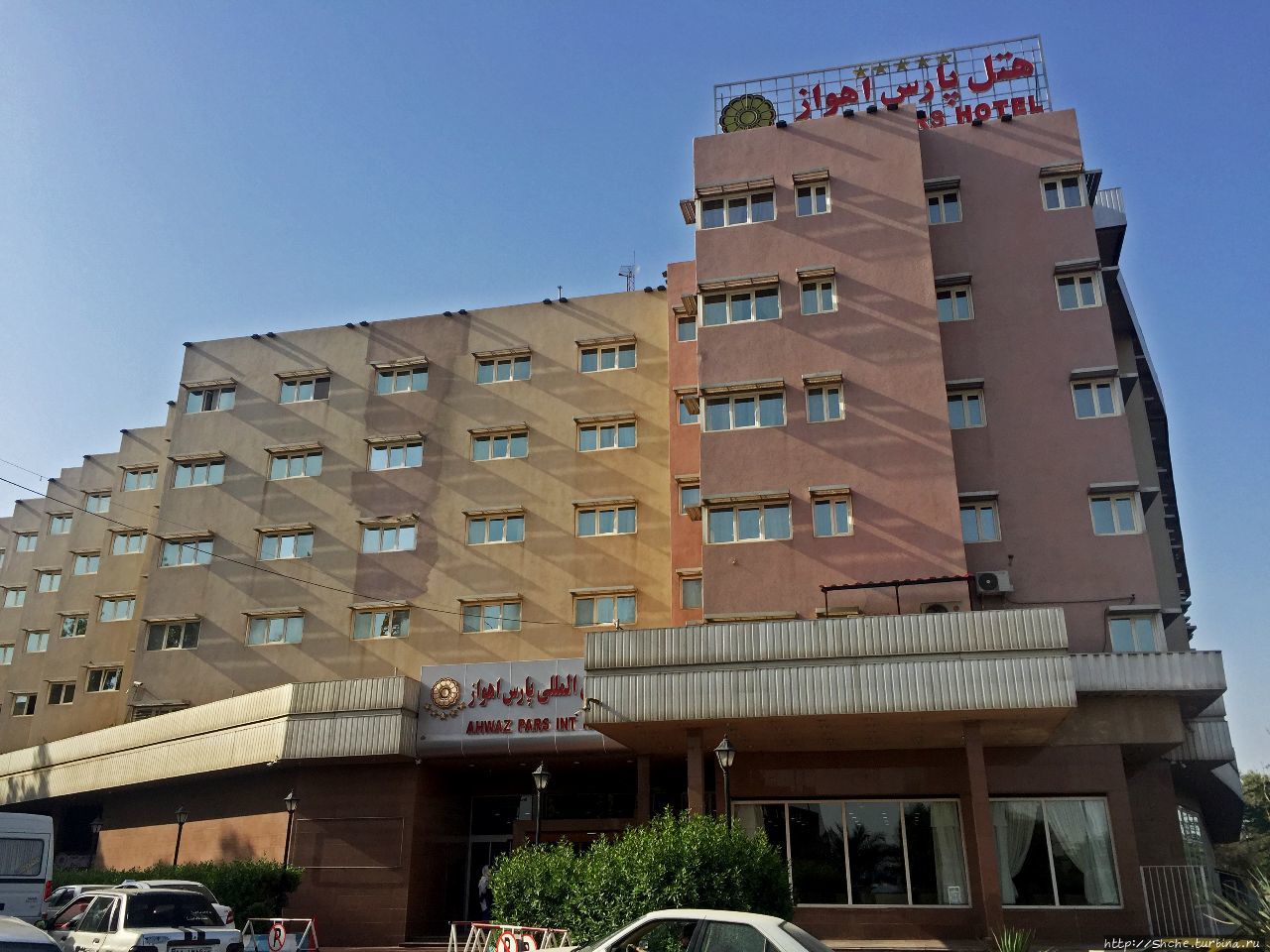 Парс-отель / Ahvaz Pars Hotel