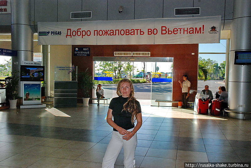 Аэропорт Камрань