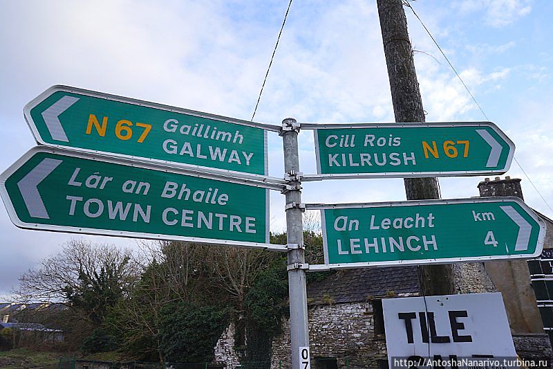 Ирландская Пятиэтажка Графство Клэр, Ирландия