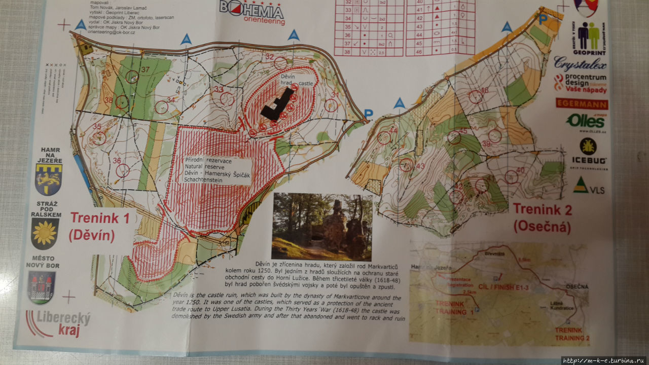 За Богемским стеклом Либерецкий край, Чехия За Богемским стеклом Либерецкий край, Чехия