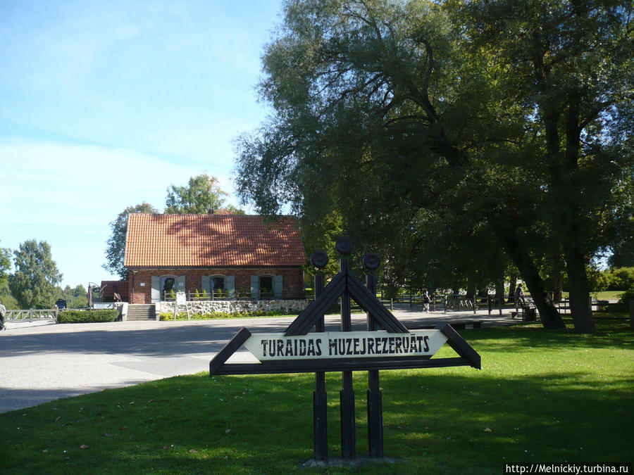 Турайдский музей-заповедник Турайда, Латвия