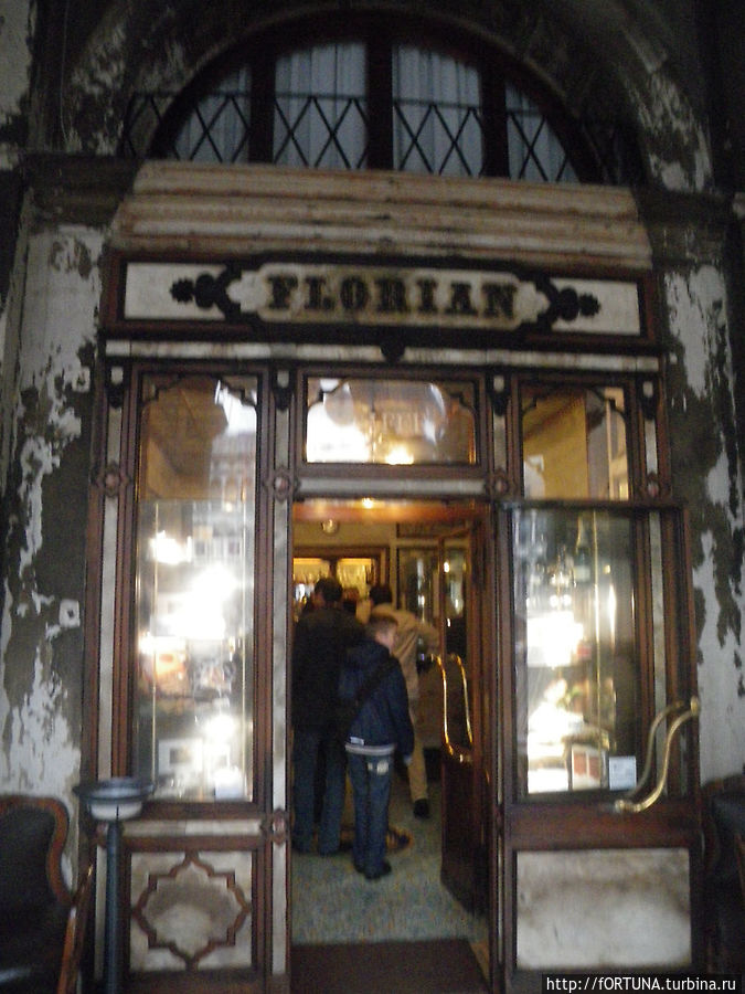 Флориан / Caffè Florian