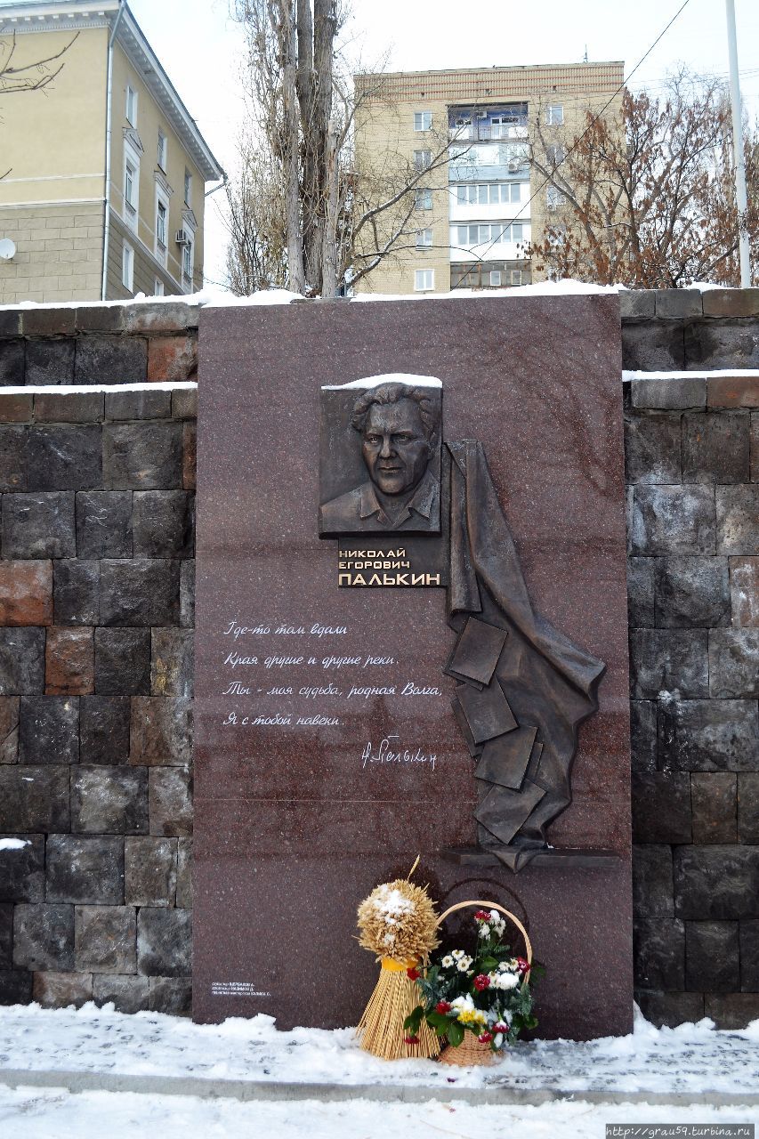 Памятник Н.Е.Палькину Саратов, Россия