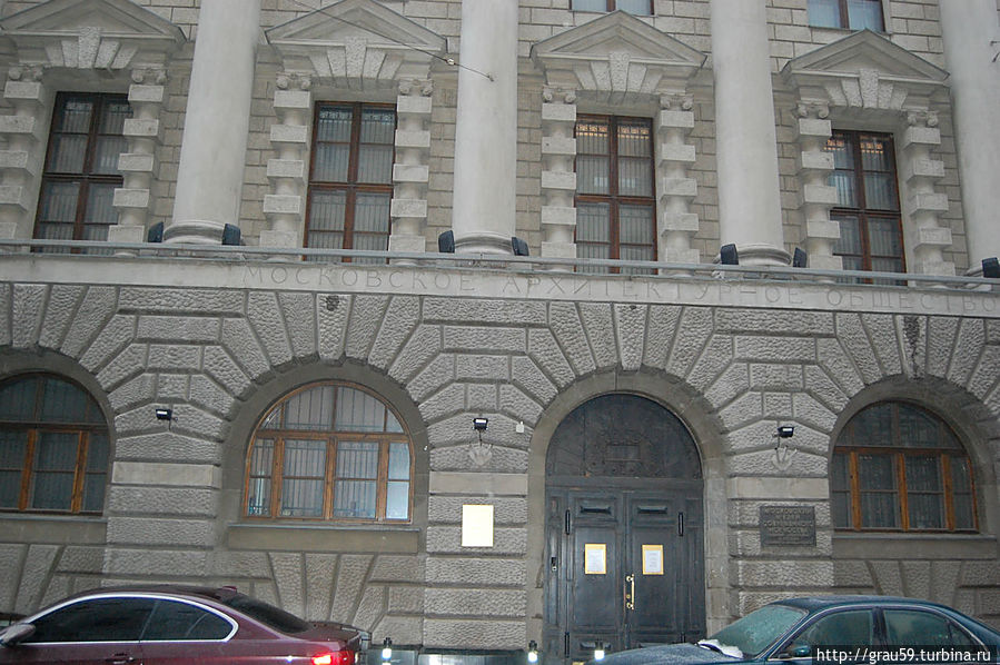 Здание Московского музея современного искусства Москва, Россия
