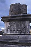 Камень, на котором был подписан мирный договор, окончивший вильямито-якобитскую войну 1689-1691 годов, одну из самых кровавых в истории Ирландии
