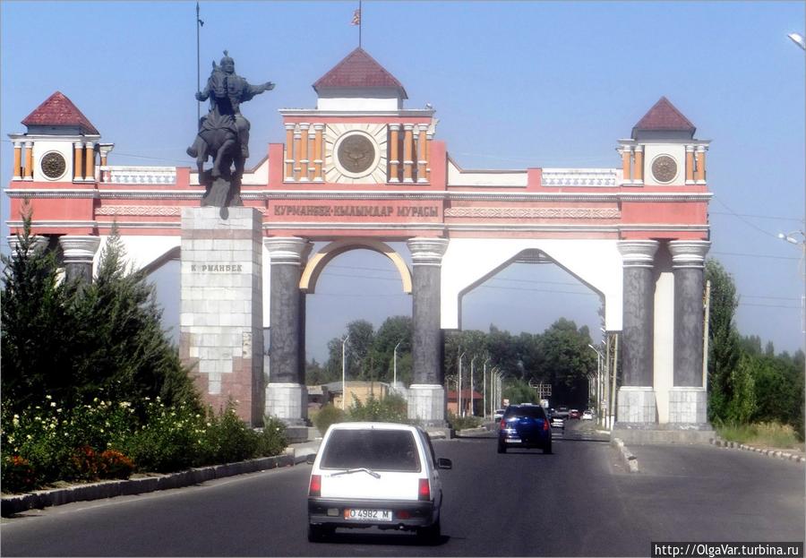 Ворота Джалал-Абада и памятник Курманбек батыру, герою киргизского эпоса, борцу с джунгарской интервенцией, — самое монументальное, что  можно увидеть при въезде в город. Сам Джалал-Абад воображения не поражает. Нарын, Киргизия