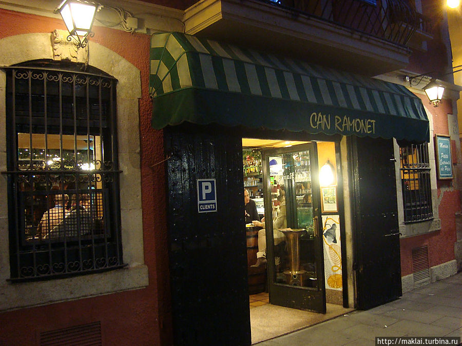 Ресторан Ресторан