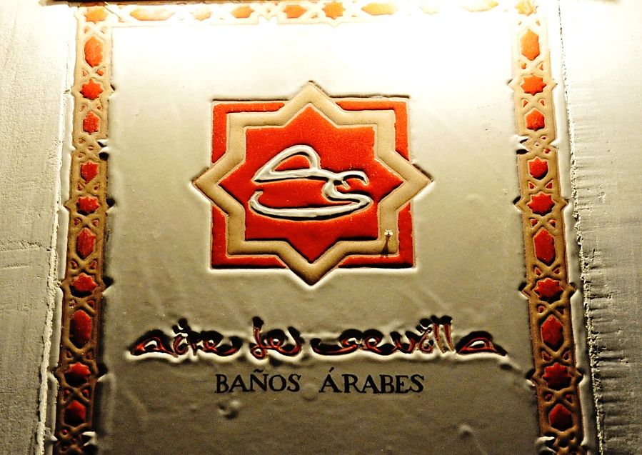 Арабская баня Севилья, Испания