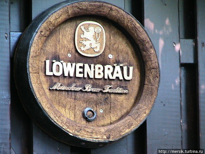 Лёвенбрау / Löwenbräu