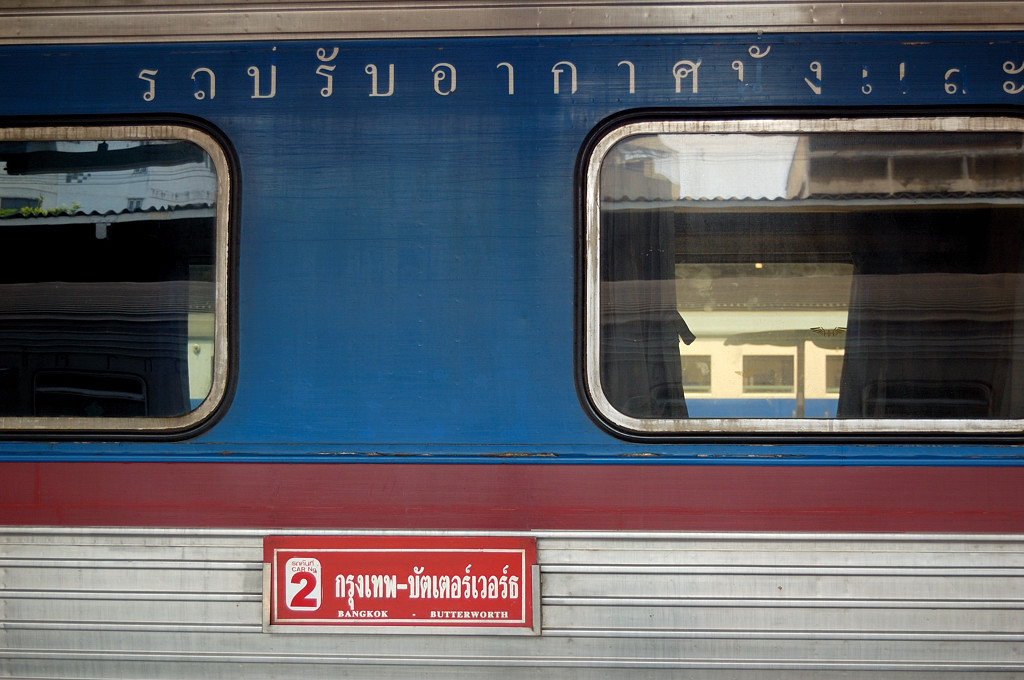 От Стамбула до Гонконга: На ночном поезде по Таиланду Таиланд