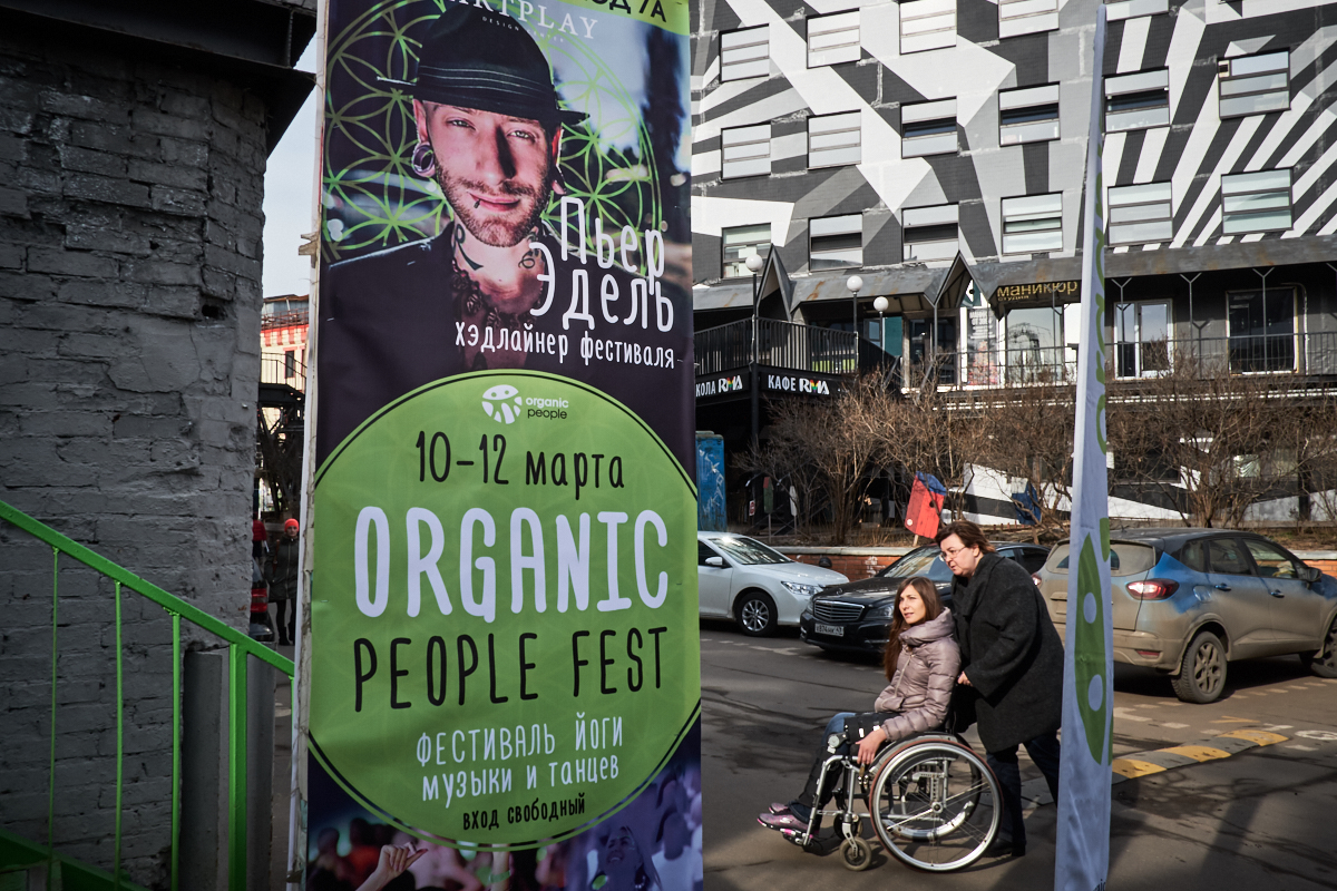 Жизнерадостные люди Москва, Россия Жизнерадостные люди Москва, Россия