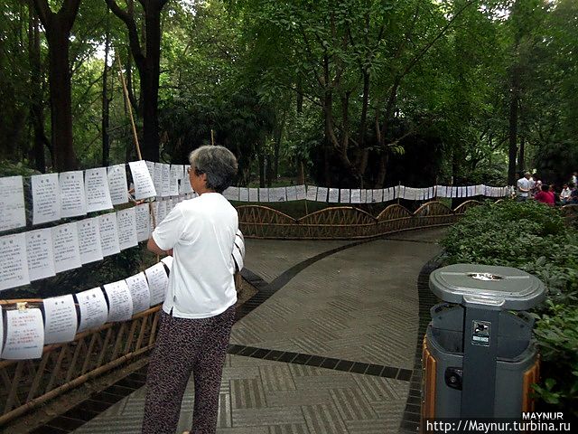 Служба знакомств Служба знакомств