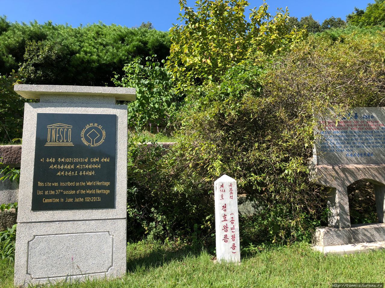 Гробница короля Конмин и его жены Кэсон, КНДР