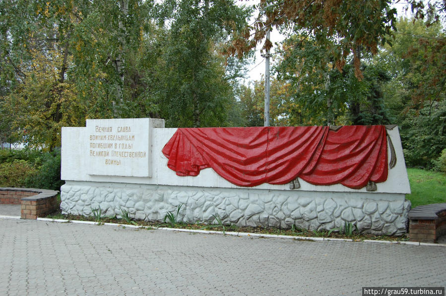 Парк Победы Хвалынск, Россия