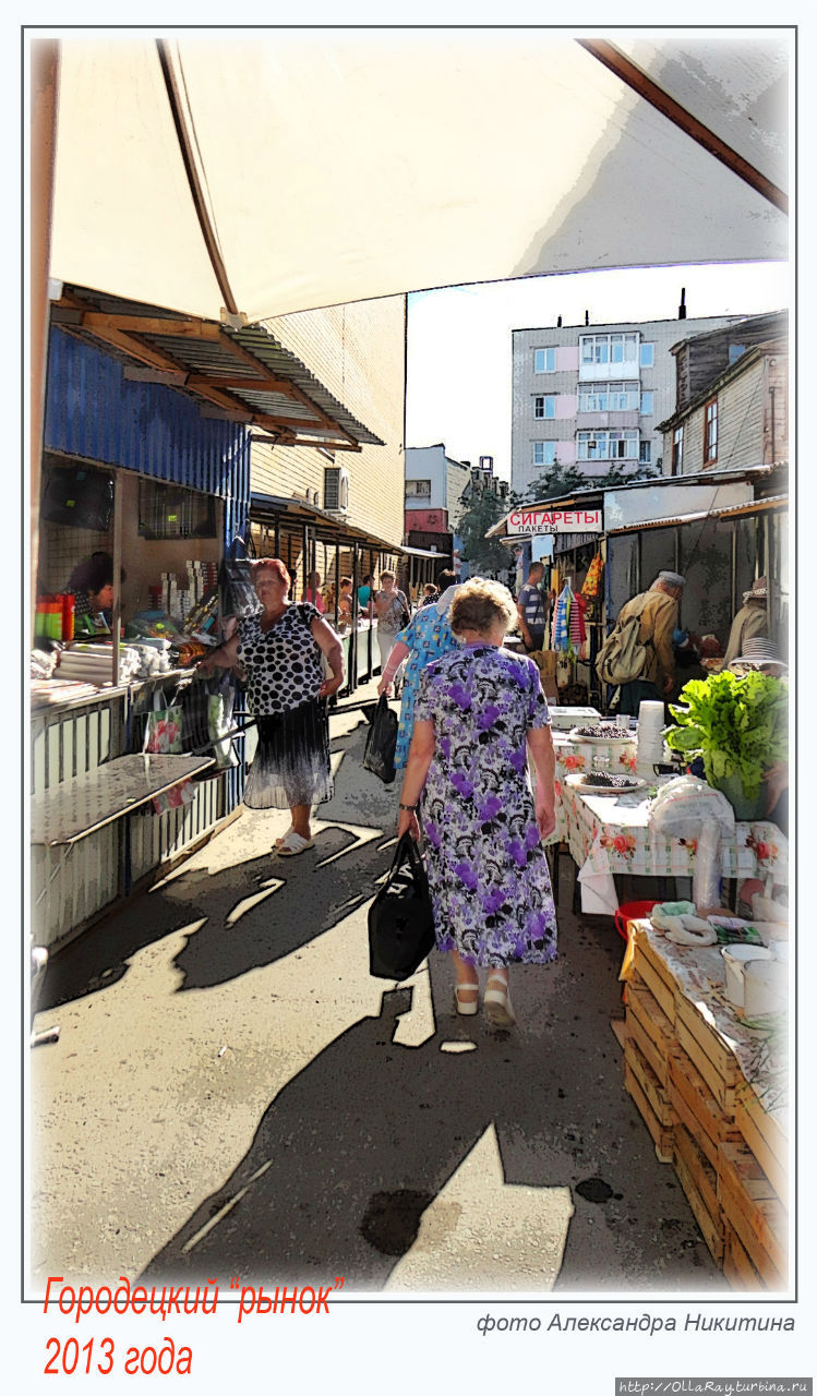 Городецкий базар Городец, Россия