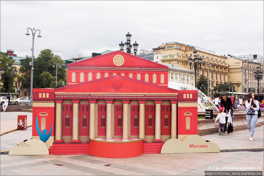 18. А Москва представлена