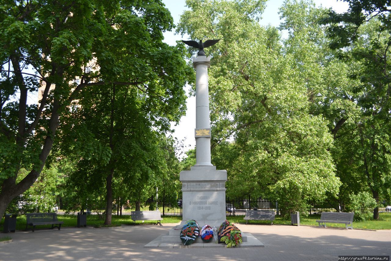 Мемориал героев Первой мировой войны / Memorial of heroes of the First world war