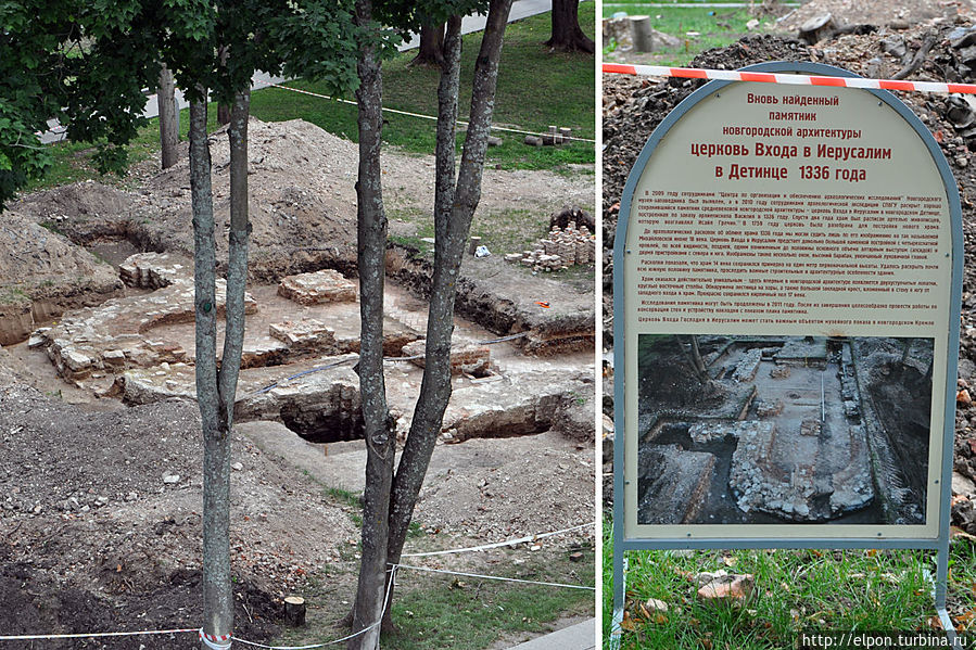 … На территории Новгорода можно увидеть несколько археологических раскопов. В 2009 археологами был выявлен еще один памятник новгородской архитектуры — церковь Входа в Иерусалим в Детинце 1336 года. … На территории Новгорода можно увидеть несколько археологических раскопов. В 2009 археологами был выявлен еще один памятник новгородской архитектуры — церковь Входа в Иерусалим в Детинце 1336 года.
