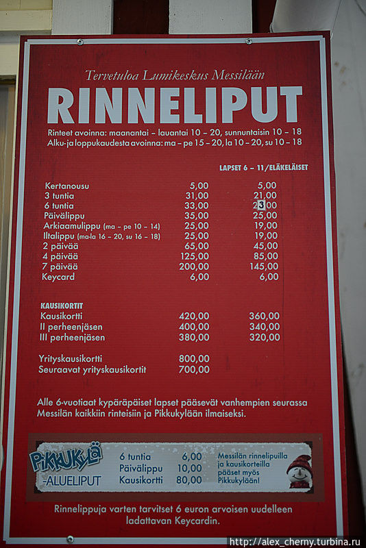 стоимось ски-пасса стоимось ски-пасса