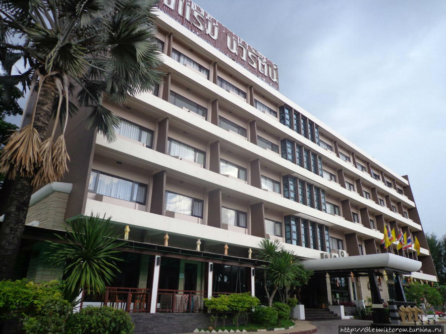 Nawarat hotel Камфаенг-Пхет, Таиланд