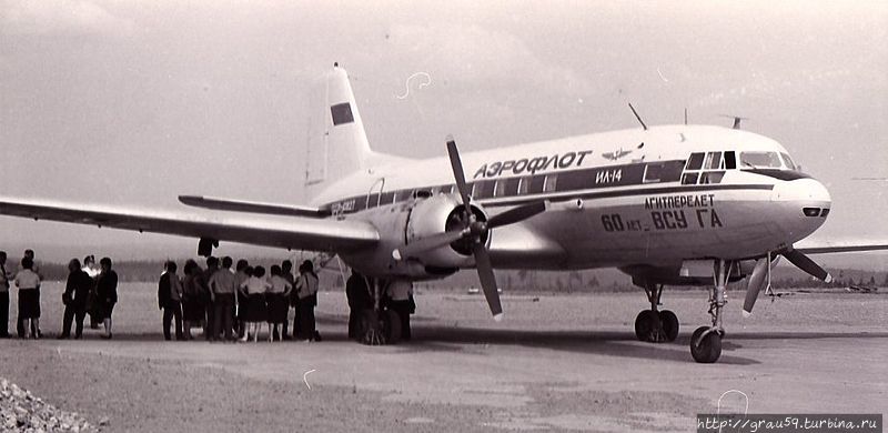 Типичный самолёт Ил-14 (И