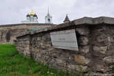 Стены церкви Святого Алексея Митрополита, одной из восемнадцати когда-то располагавшихся на 1,5 гектарах площади Довмонтового города.