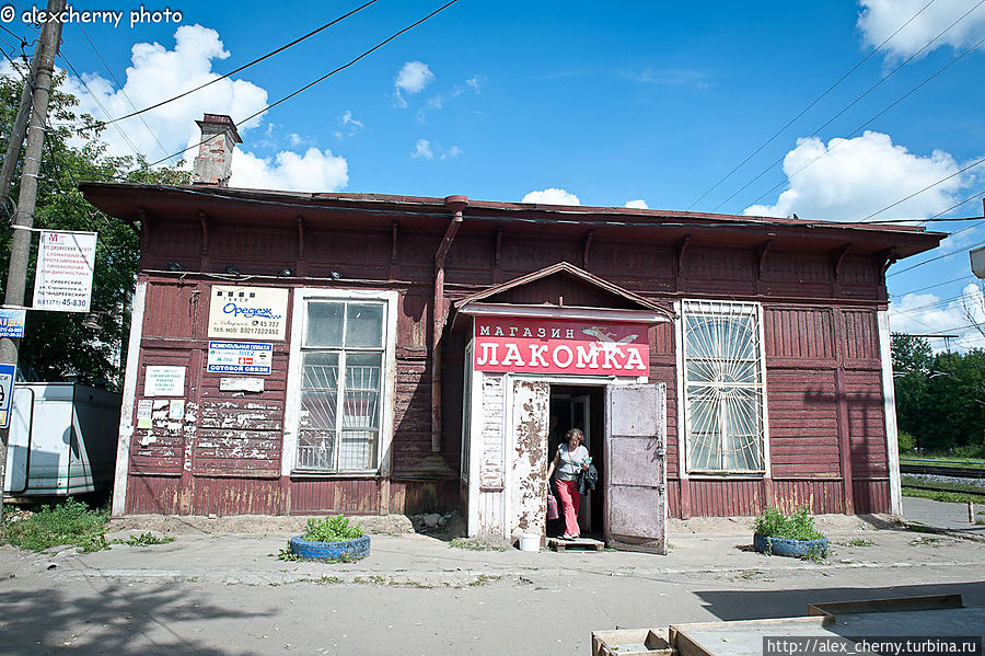 лабаз, магаз, точка. лабаз, магаз, точка.