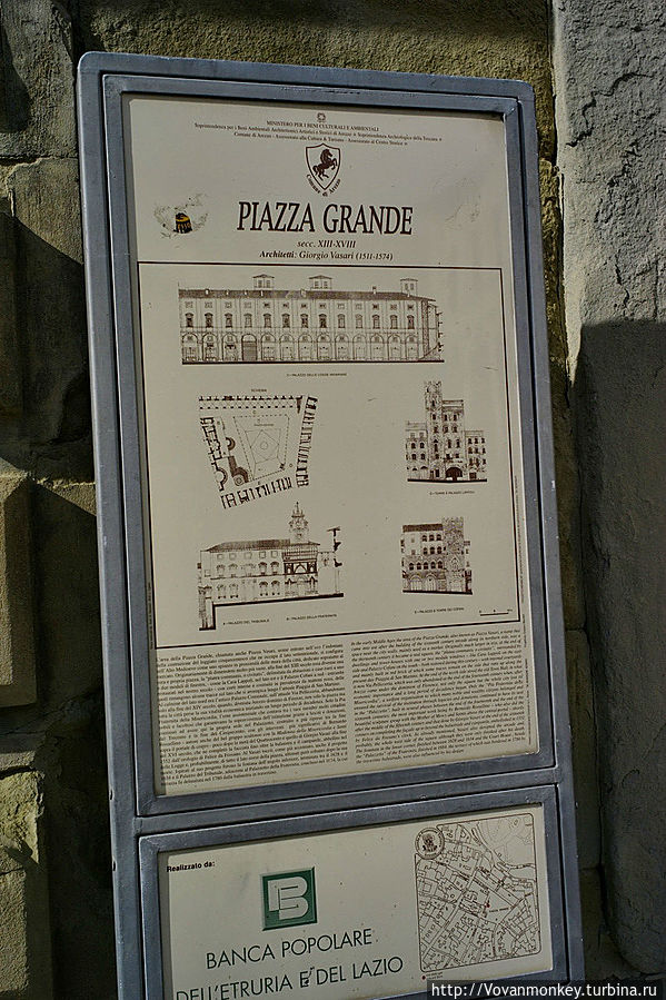 Скатились вниз по Пьяцца-Гранде Ареццо, Италия Скатились вниз по Пьяцца-Гранде Ареццо, Италия
