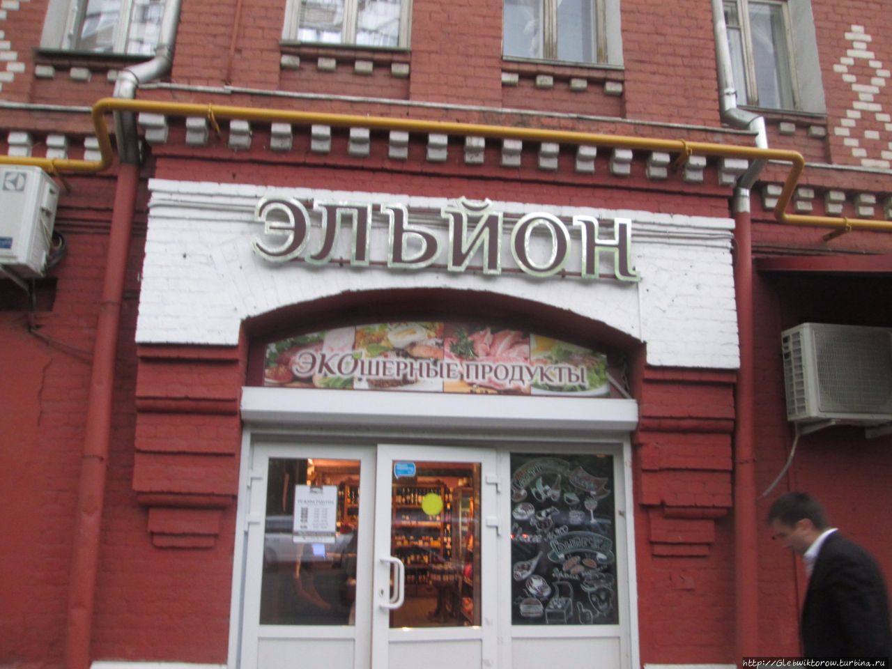 Еврейский музей и центр толерантности / Jewish Museum and tolerance center