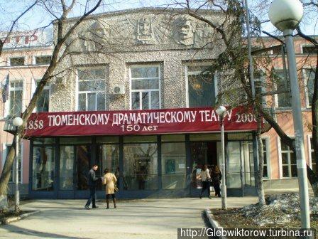 Памятник драматическому театру Тюмень, Россия
