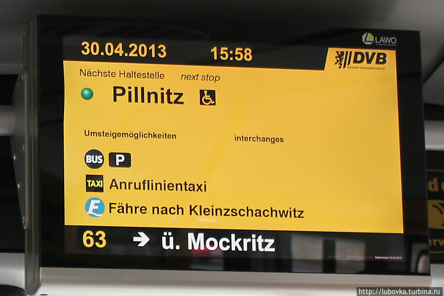 Прямо до Пильниц (Pillnitz) из Дрездена можно добраться на городском автобусе № 63 .
Пильниц (Pillnitz) — конечная остановка этого маршрута. Пильниц, Германия