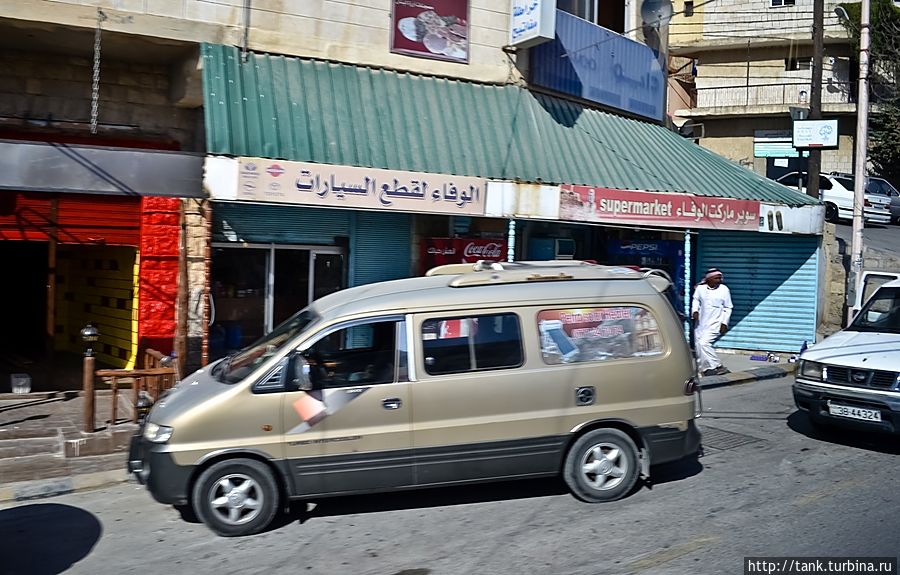 Вади Муса или современная Петра Вади-Муса, Иордания Вади Муса или современная Петра Вади-Муса, Иордания