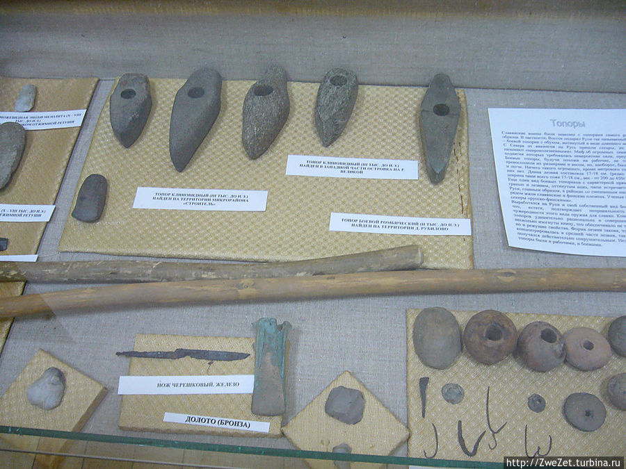 Орудия труда жителей Псковской земли периода неолита Орудия труда жителей Псковской земли периода неолита