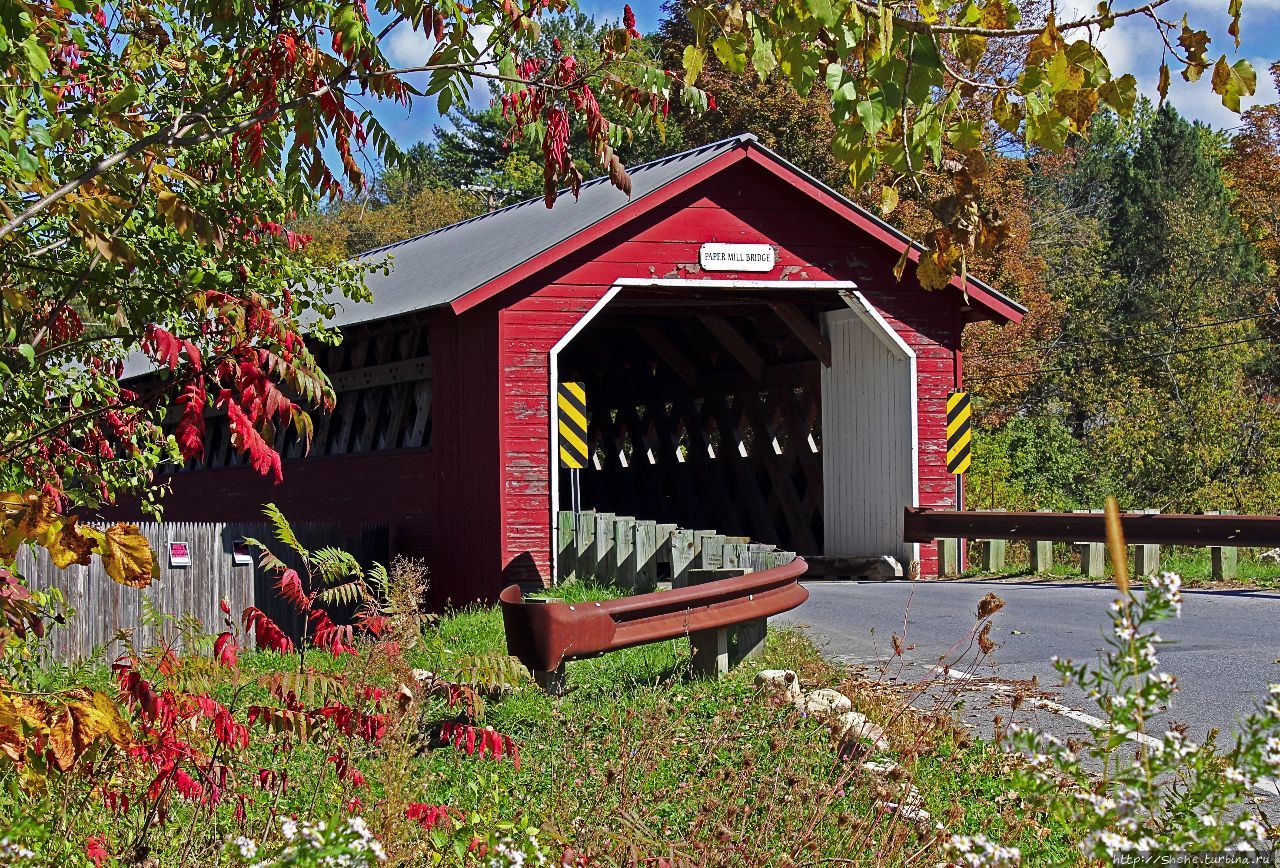 В гостях у Радуги. Крытые мосты Вермонта.  Paper Mill Bridge