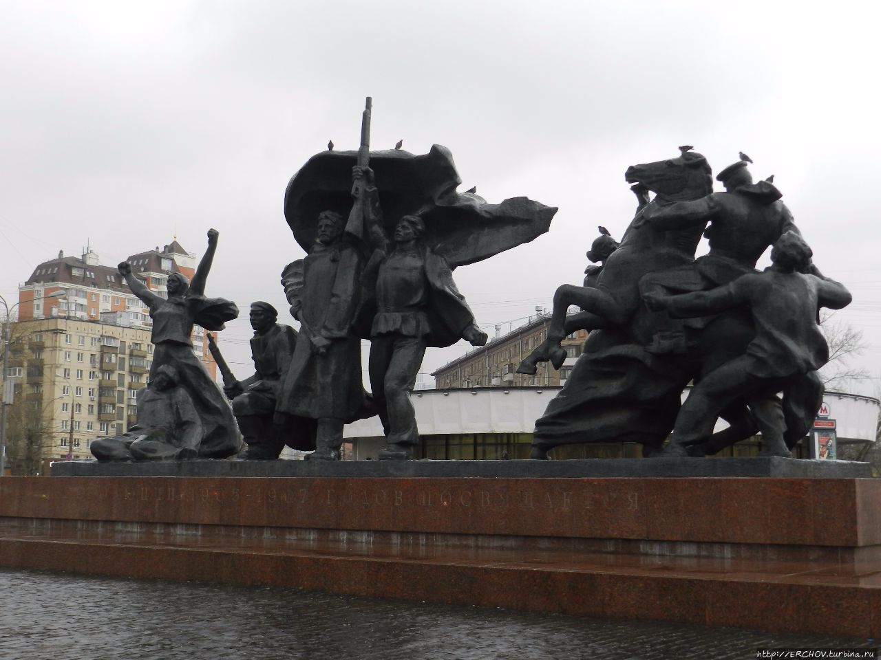 Памятники и монументы на ул. 1905 года Москва (город - регион), Россия