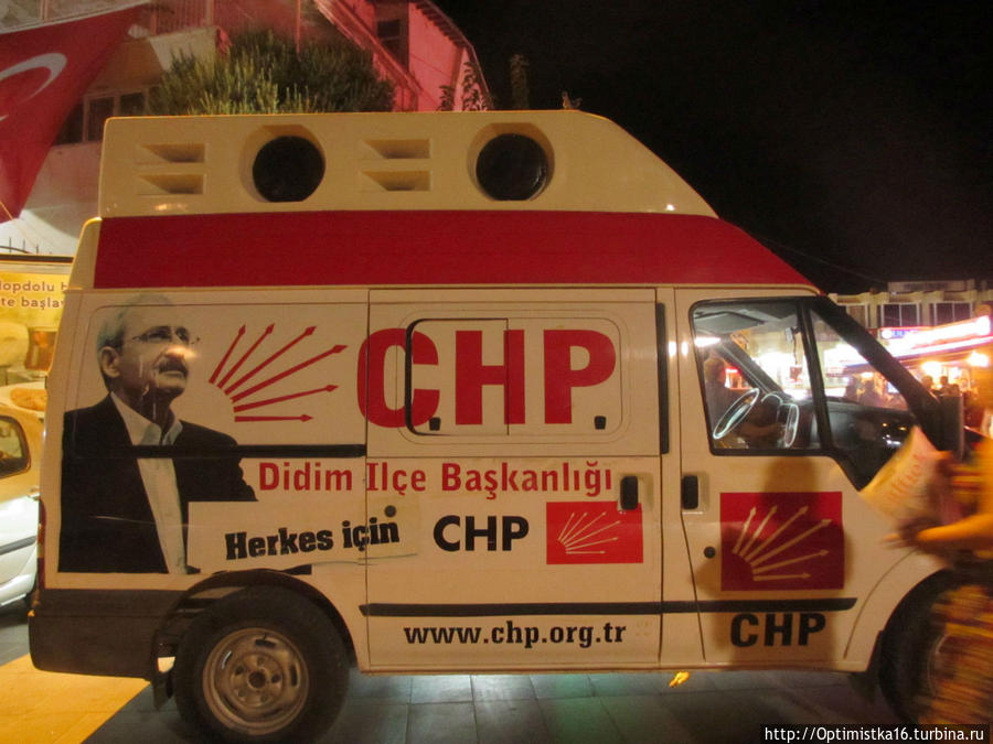 Похоже, скоро выборы Дидим, Турция