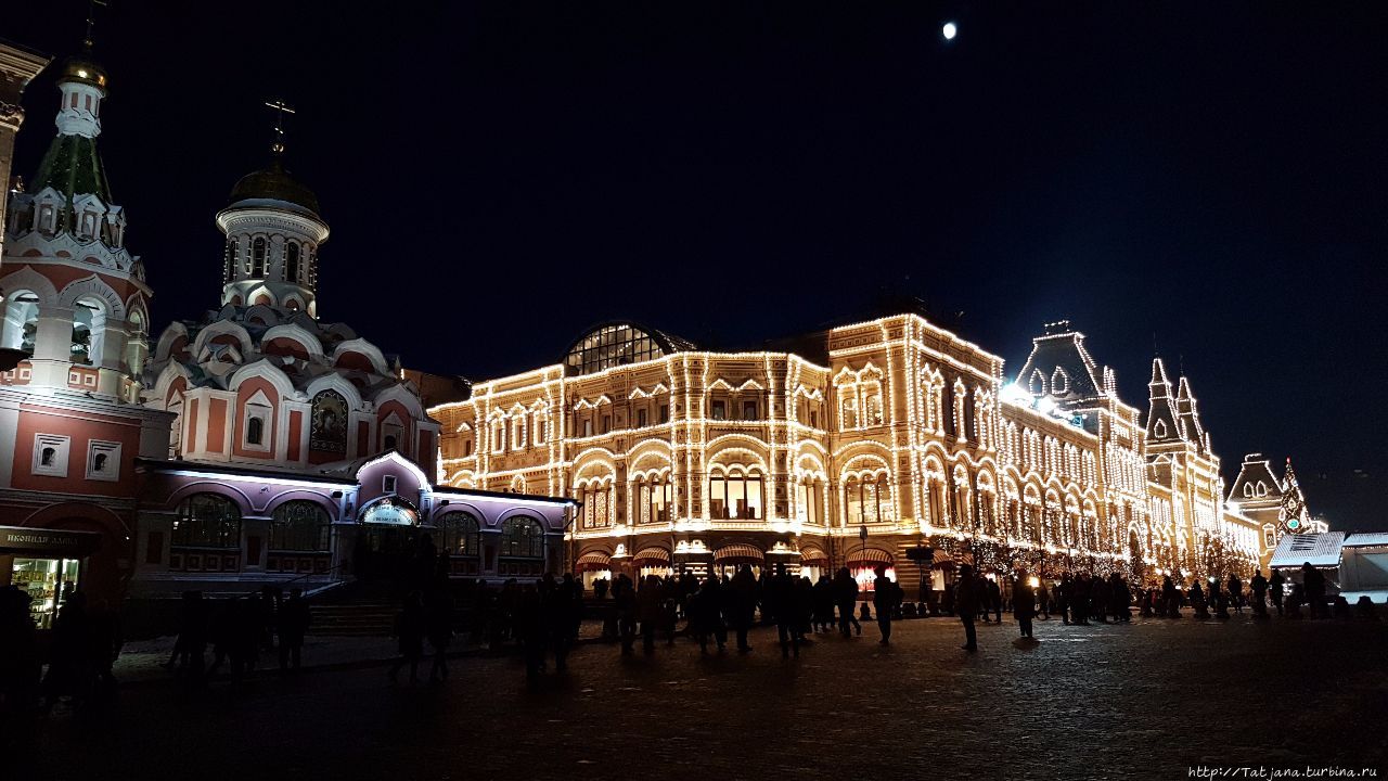 Москва — я люблю тебя Москва, Россия