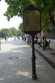 22 июля 2013 года. Мемориальная доска смотрит прямо на проспект Кирова