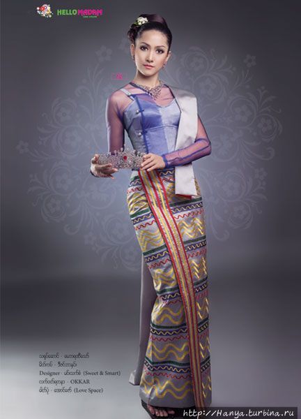 Журнал мод. Фото из интернета Амарапура, Мьянма