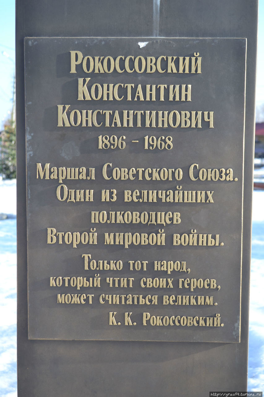 Памятник Рокоссовском К.К. Саратов, Россия