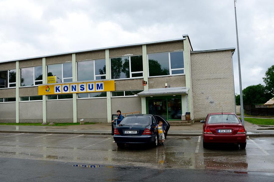 Магазин Konsum Локса, Эстония