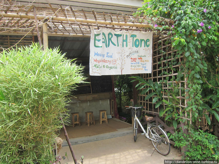 Earth Tone Пай, Таиланд