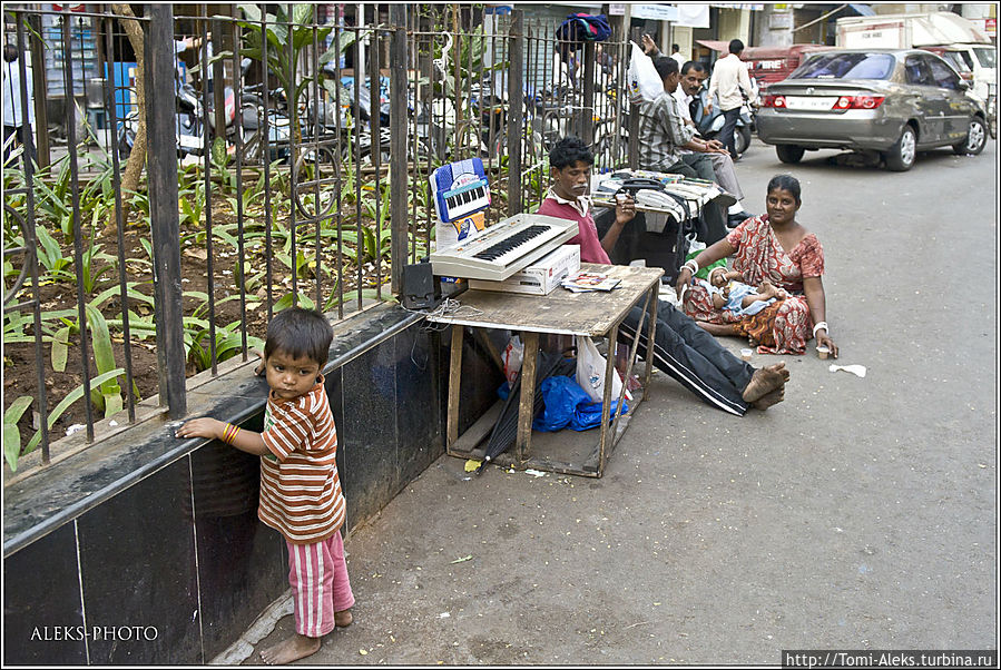 Вот — типичный пример...
* Мумбаи, Индия
