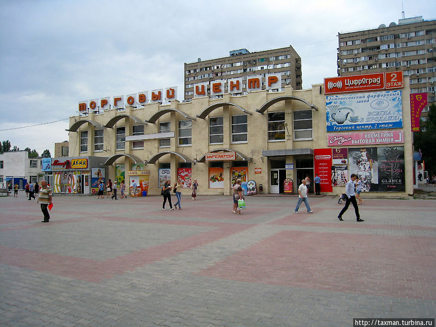 Торговый центр Волгодонск, Россия