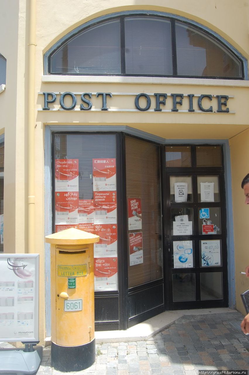 Почта Ларнака, Кипр
